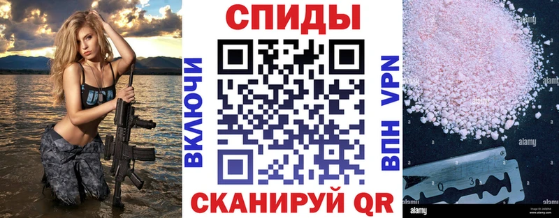 Амфетамин VHQ  Урюпинск 