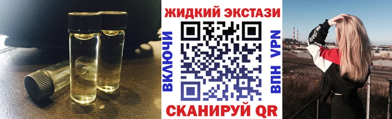 блэк спрут ССЫЛКА  Урюпинск  Бутират 99%  купить наркотики цена 