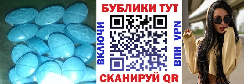 ЭКСТАЗИ Cube  купить наркотики сайты  Урюпинск 