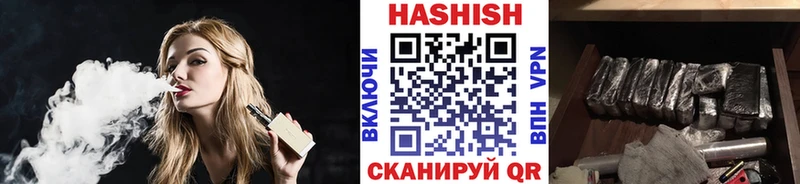 купить наркотик  Урюпинск  ГАШИШ hashish 
