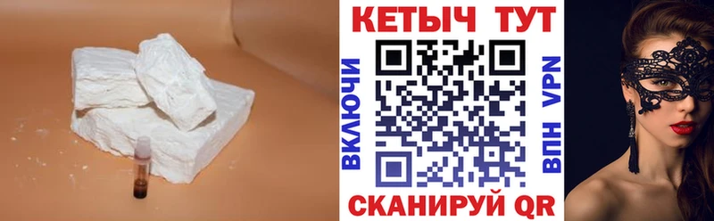 цены наркотик  мега ТОР  Кетамин VHQ  Урюпинск 