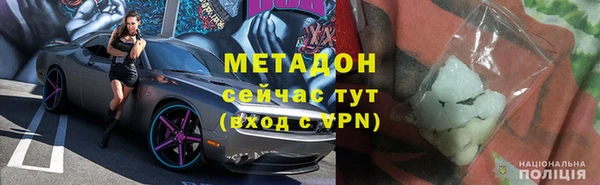 прущие крисы Аркадак