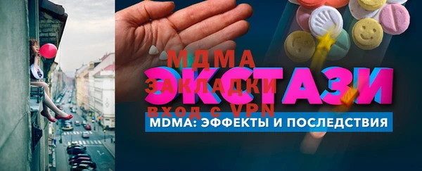 кокаин премиум Балахна