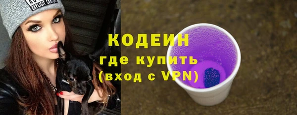 марки nbome Армянск