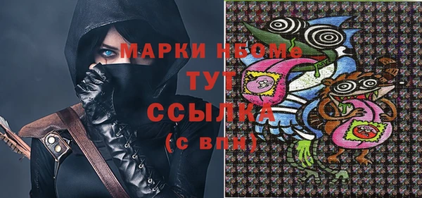 марки nbome Армянск