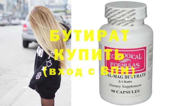 прущие крисы Аркадак
