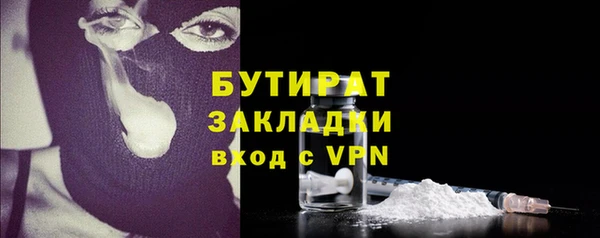 марки nbome Армянск