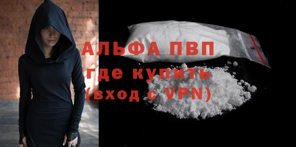 прущие крисы Аркадак