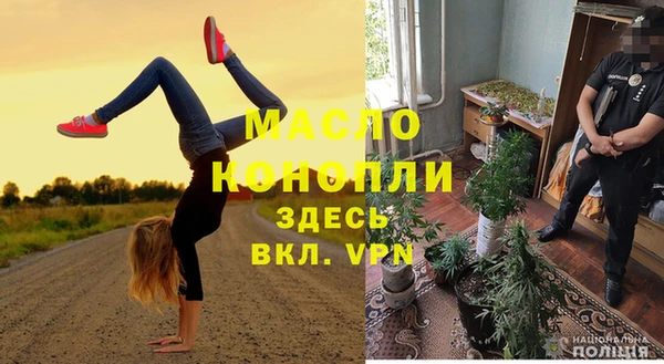 мдма Балабаново
