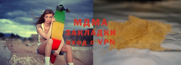 прущие крисы Аркадак