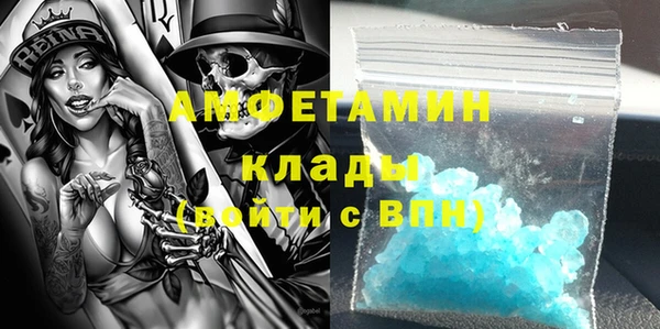 трава Алзамай