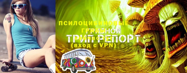 марки nbome Армянск
