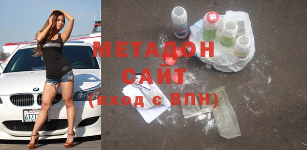 прущие крисы Аркадак
