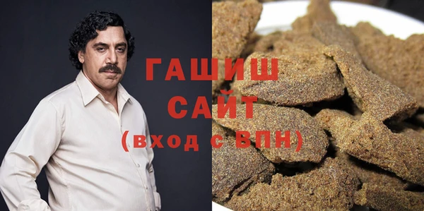 ALPHA PVP Баксан