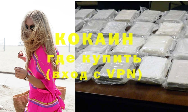 прущие крисы Аркадак