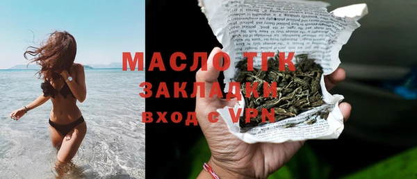 марки nbome Армянск
