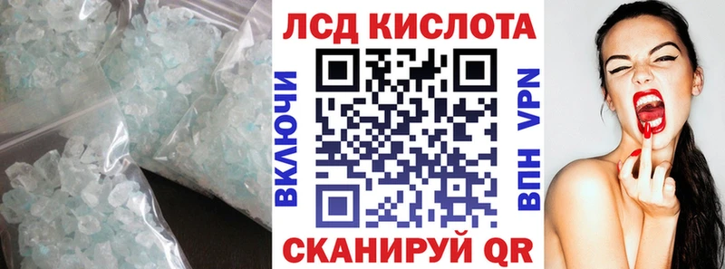 ЛСД экстази ecstasy  ссылка на мегу ССЫЛКА  Урюпинск  купить  сайты 