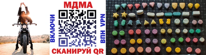 МДМА VHQ  mega   Урюпинск 