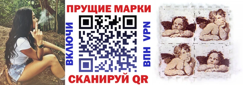 Марки 25I-NBOMe 1,5мг  Урюпинск 